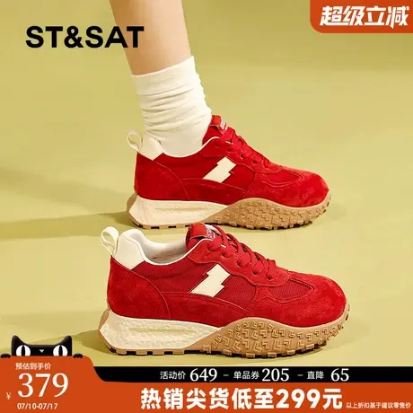 星期六红色内增高老爹鞋女2025春秋季新款休闲鞋软底松糕鞋运动鞋图片
