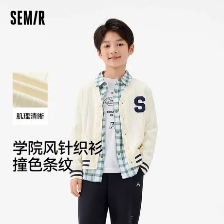 森马儿童2025年秋季男中童毛衫学院风V领开衫商品大图