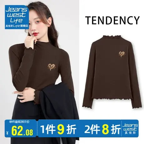 真维斯LIFE半高领木耳边打底衫女2023新款女今年流行漂亮长袖内搭图片