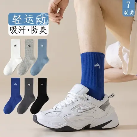 雅鹿袜子男云感好棉抗起球吸湿透气夏季男款轻运动优质棉中筒袜商品大图