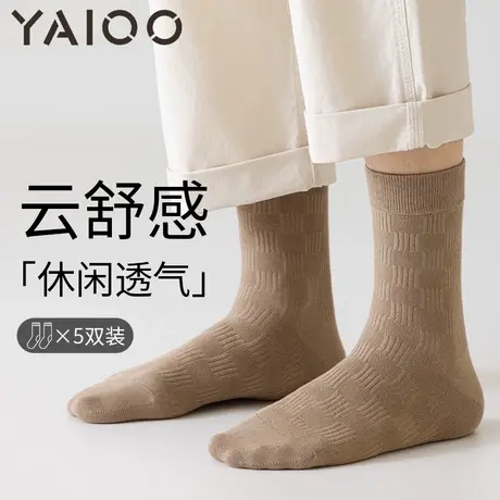 雅鹿袜子男款2025新款棉防臭吸汗中筒袜男士运动袜子男式短袜男袜商品大图