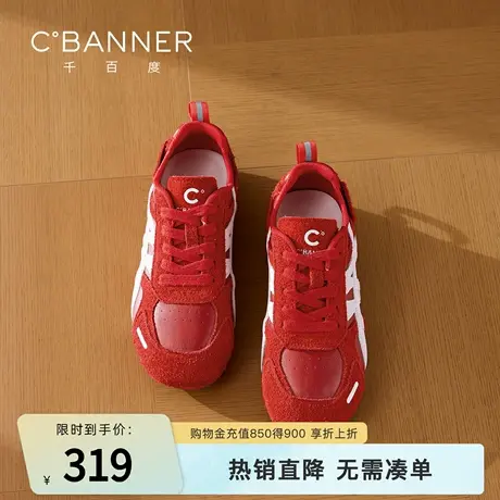 千百度红色德训鞋女春季新款女鞋复古小众时尚百搭休闲运动鞋子女图片