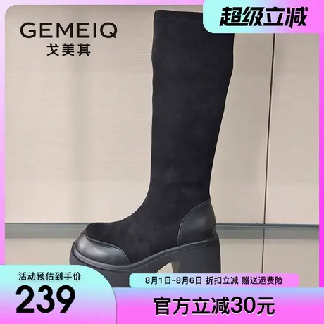 戈美其马丁靴女高跟2024冬季新款不过膝厚底长筒靴粗跟增高瘦瘦靴图片
