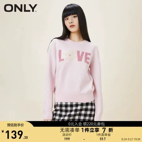 【买5免1】ONLY奥莱精致珠绣圈绒logo圆领套头针织衫女图片