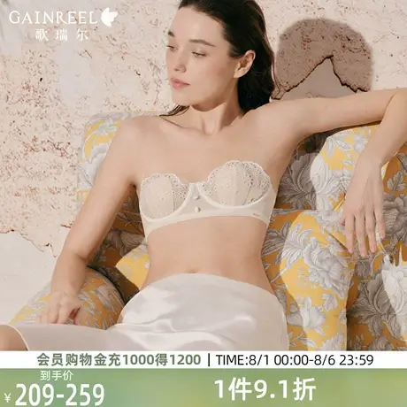 歌瑞尔新款薄款兔耳杯内衣女夏季细肩带抹胸透气半杯记忆钢圈文胸商品大图