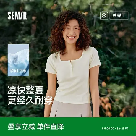 [商场同款]森马短袖T恤女方领2025夏季新款凉感欧亨利领紧身上衣商品大图