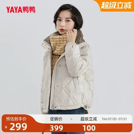 鸭鸭羽绒服女小个子冬季新品短款修身保暖加厚鸭绒休闲百搭外套C商品大图