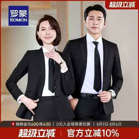 【男女同款】罗蒙休闲西服2025秋季新款职业套装商务西装三件套男图片