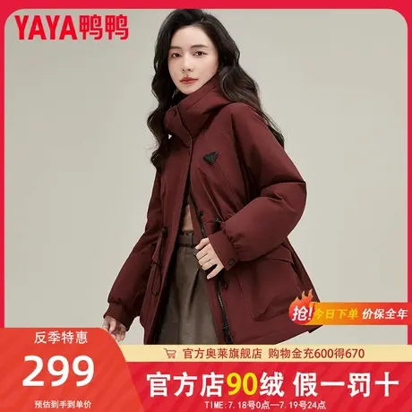 鸭鸭红色中长款加厚收腰显瘦羽绒服女2024秋冬新款夹棉连帽外套XH商品大图