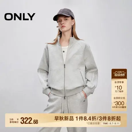 ONLY2025秋季新款舒适云感面料设计简约宽松插肩立领长袖卫衣女图片