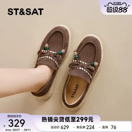星期六草编厚底乐福鞋女2025秋季款复古流苏休闲鞋一脚蹬时尚单鞋商品大图