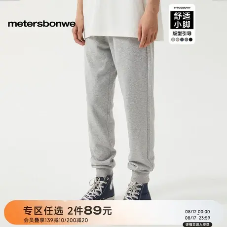美特斯邦威灰色运动裤男2025秋季新款宽松百搭直筒束脚休闲卫裤ZZ图片