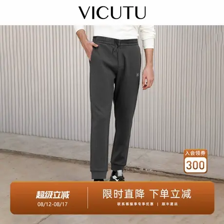 VICUTU威可多男士针织裤秋季新款舒适百搭商务休闲修身卫裤商品大图