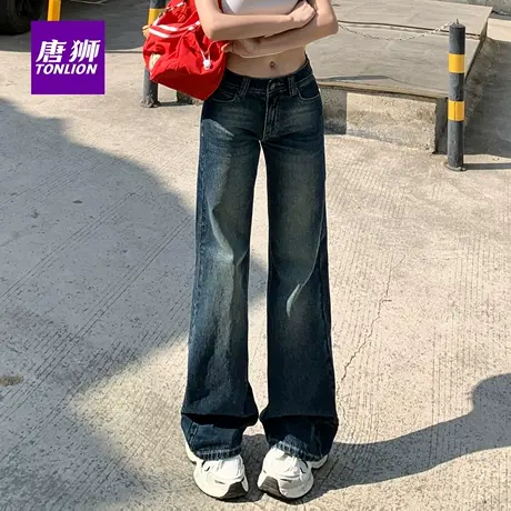 唐狮复古低腰直筒牛仔裤女新款宽松显瘦小个子百搭阔腿拖地长裤AX图片