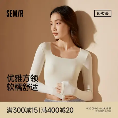 森马女士肌底衣秋冬季薄款打底衫方领秋衣含绵羊毛2025款修身显瘦商品大图