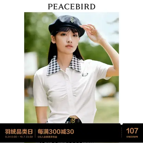 太平鸟撞色设计感polo领t恤女夏2023新款短款设计感下摆短袖上衣图片