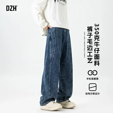 男士美式高街牛仔裤男款秋季做旧复古裤子宽松直筒裤2025新款男裤商品大图
