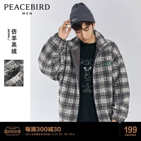 【清仓】太平鸟男装 秋冬格纹仿羊羔绒夹克宽松立领潮流休闲外套商品大图