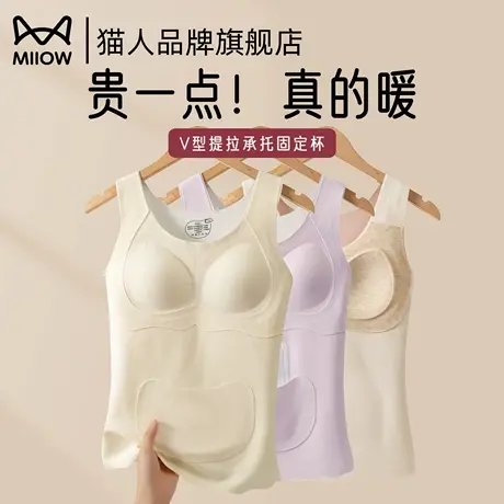 猫人保暖背心女2025新款秋冬加绒初高中学生保暖蚕丝护肤背心女商品大图