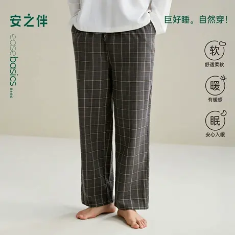 安之伴【巨柔软】纯棉男士睡裤春秋季2025新款梭织单件长裤家居裤图片