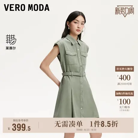 Vero Moda奥莱连衣裙2025夏季新款含棉莱赛尔腰带翻领短裙裙子图片