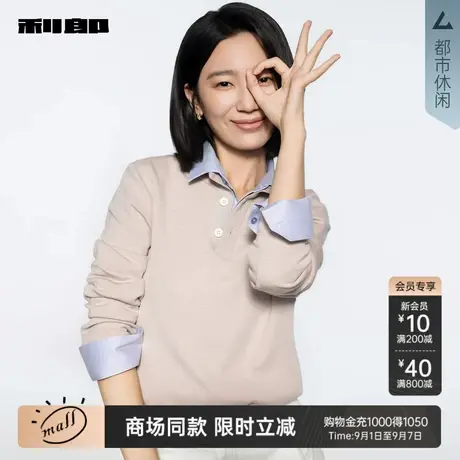 【商场同款】利郎官方半高领毛衣男士2025秋季休闲毛衫25QMS9301S图片