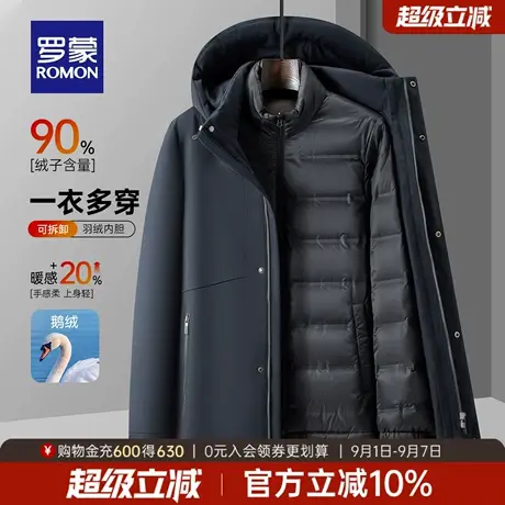 【一衣五穿+鹅绒】罗蒙男士短款羽绒服2025冬季新款保暖休闲外套商品大图