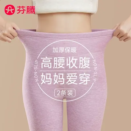 芬腾保暖裤女2024新款加绒加厚高腰秋裤内穿发热冬季中老年打底裤商品大图