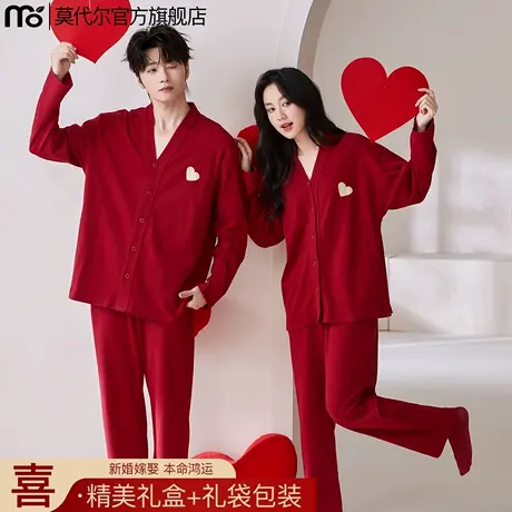 睡衣结婚新婚情侣套装春秋款纯棉红色本命年2025新款男士女长袖商品大图
