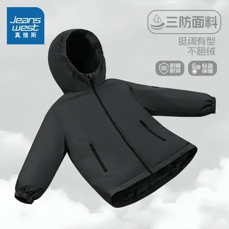 真维斯童装羽绒服儿童冬季轻薄连帽外套男童保暖防寒服大童羽绒衣商品大图