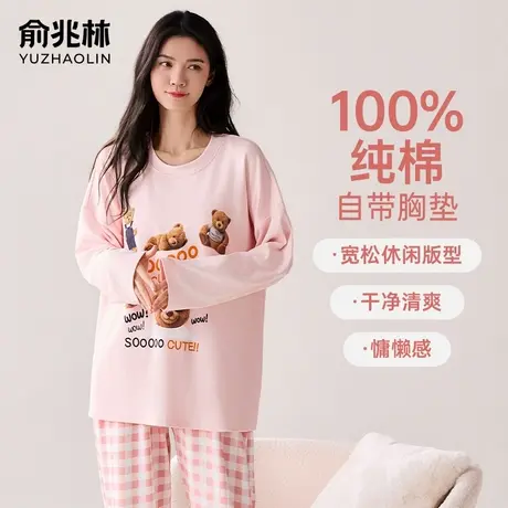 俞兆林女士家居服套装纯棉2025年新款睡衣女式秋冬季套头100%全棉图片
