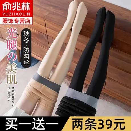 打底裤女秋冬加绒加厚外穿肉色丝袜光腿神器裸感保暖裤袜秋裤棉裤商品大图