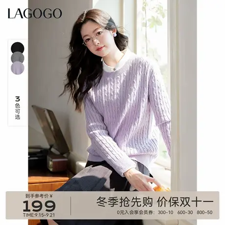 LAGOGO纯色织语绞花刺绣针织衫女拉谷谷2025冬季新款miu系打底衫商品大图