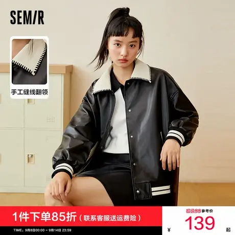森马外套女翻领撞色2024秋季新款女装宽松PU皮衣黑色仿皮夹克潮流图片