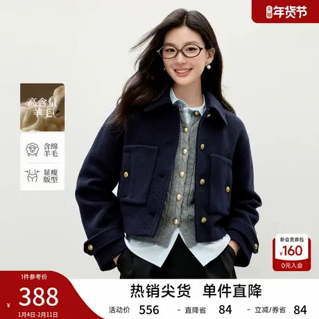 秋水伊人时尚通勤风翻领上衣2025年冬季新款百搭经典短款毛呢外套商品大图