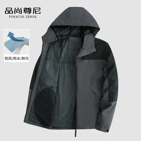 【三防面料】男士秋季外套拼接设计连帽户外冲锋衣夹克中年爸爸装商品大图