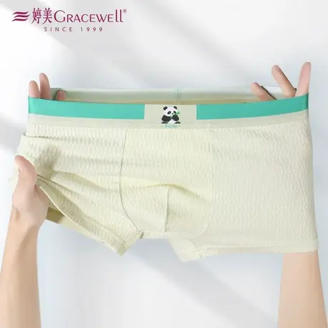 婷美男士内裤纯棉四角10A抑菌运动青少年男生抗菌透气平角短裤商品大图