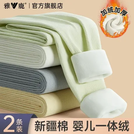 雅鹿保暖裤男款冬季加绒加厚秋裤青少年打底一体绒裤男士纯棉毛裤商品大图