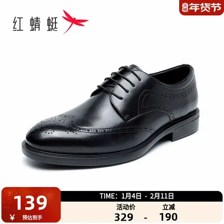 红蜻蜓布洛克皮鞋秋冬新款男鞋正装商务皮鞋结婚棕色真皮婚鞋商品大图