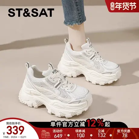 星期六老爹鞋女款春季新款轻便厚底鞋子休闲女士运动鞋增高女鞋爆商品大图