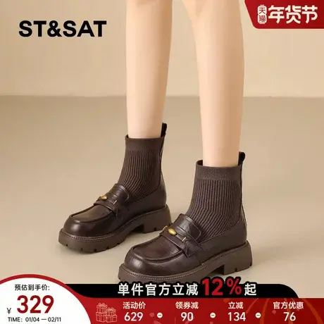 星期六弹力瘦瘦靴女2025冬季款厚底增高英伦风短靴针织乐福连袜靴商品大图