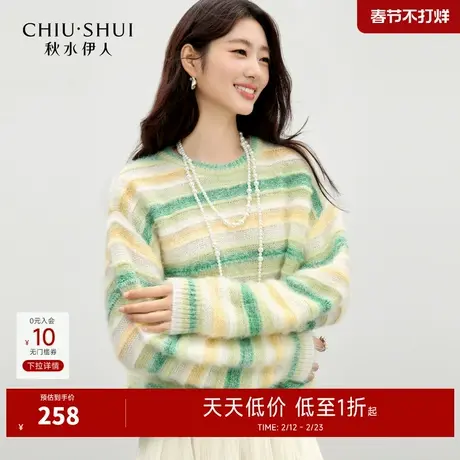 秋水伊人经典圆领可爱风上衣2025年冬季新款女小清新日常毛针织衫商品大图