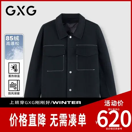 【新品】GXG男装 【85鸭绒】冬季翻领羽绒服保暖舒适羊毛大衣商品大图