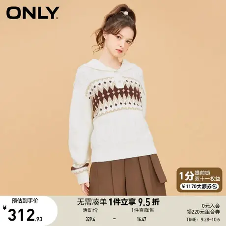ONLY奥莱夏季时尚休闲拼接水手服领口针织衫女图片