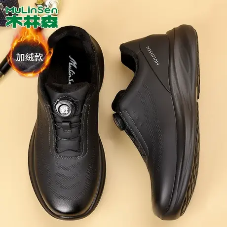 木林森休闲皮鞋男2025秋冬新款真皮增高防滑软底薄绒保暖运动男鞋商品大图