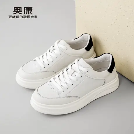 奥康男鞋2026年春季新款舒适透气小白鞋板鞋厚底男运动休闲鞋商品大图