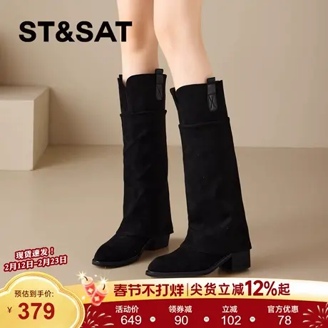星期六厚底长筒靴女2025新款秋季小个子高筒骑士靴子女黑色裤管靴商品大图