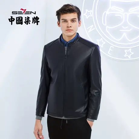 【绵羊皮】柒牌皮衣男2022秋冬新款商务休闲真皮立领青年男装外套图片