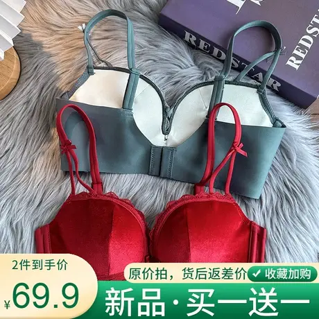 红色本命年内衣女绒面聚拢小胸显大纯欲无钢圈收副乳防下垂胸罩商品大图