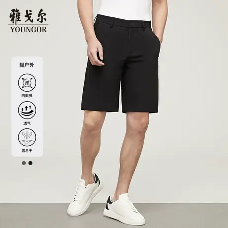 雅戈尔奥莱 男装短西裤商务休闲时尚上班穿短裤男商品大图